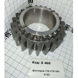 Шестерня 112-1701361 Z=22