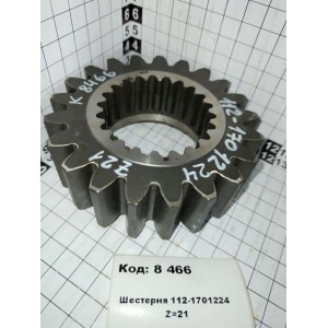Шестерня 112-1701224 Z=21