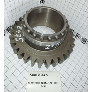 Шестерня 1221с-1701052 Z=30