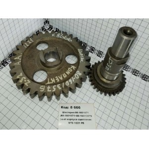 Шестерня 80-1601071 (80-1601071+80-1601357Б) к-кт корпуса сцепления МТЗ 1221 РБ