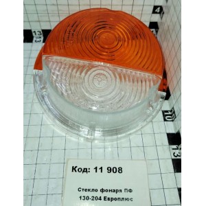 Стекло фонаря ПФ 130-204 Европлюс