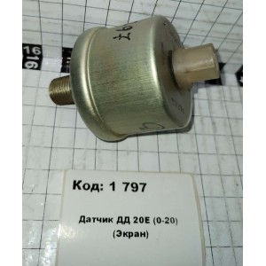 Датчик ДД 20Е (0-20) (Экран)