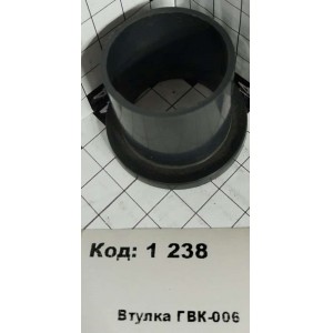 Втулка ГВК-006
