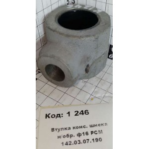 Втулка конс. шнека н/обр. ф16 РСМ 142.03.07.190