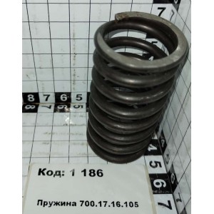 Пружина 700.17.16.105
