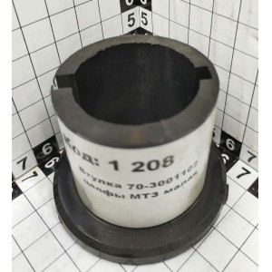 Втулка 70-3001102 цапфы МТЗ малая