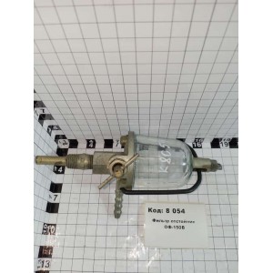 Фильтр отстойник ОФ-150В