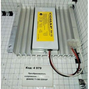 Преобразователь напряжения ПН 15 28/14 ДИАМС Т-150 СОНАР