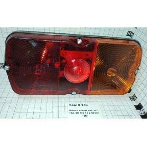 Фонарь задний УАЗ, ЗиЛ, ГАЗ, ФП 132 А-04 (ОСВАР 12В.)