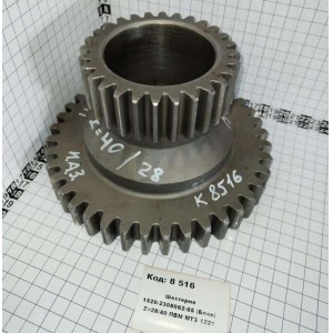 Шестерня 1520-2308062-05 (Блок) Z=28/40 ПВМ МТЗ 1221