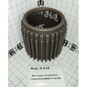 Шестерня 70-4202032 солнечная ВОМ Z=30 РБ