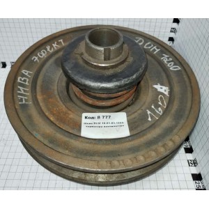 Шкив РСМ 10.01.03.160А вариатора вентилятора