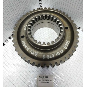 Шестерня 700А.17.01.078-2 К-700 КПП (43 зуб)