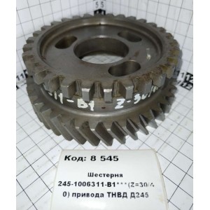 Шестерня 245-1006311-В1***(Z=30/40) привода ТНВД Д245