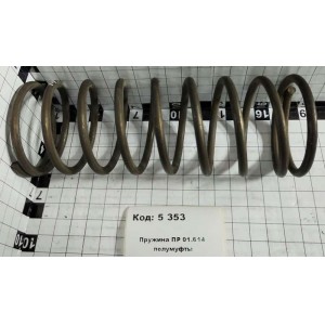 Пружина ПР 01.614 полумуфты