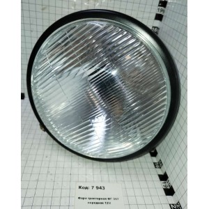 Фара тракторная ФГ 307 передняя 12V