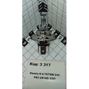 Лампа 75/70W 24V P43 t(6142) Н-4 КЭП