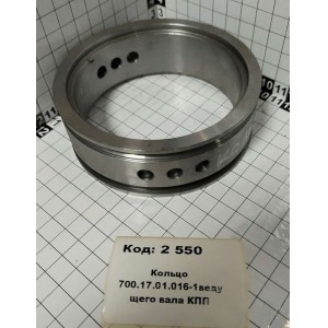 Кольцо 700.17.01.016-1ведущего вала КПП