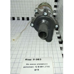 Эл. насос отопителя дополнит. 12 В 891.3780 ф18