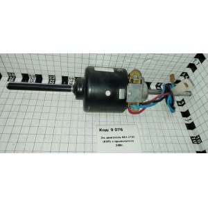 Эл. двигатель 681.3780 (КЭП) с крыльчаткой 24Вт.