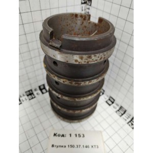 Втулка 150.37.146 ХТЗ