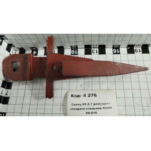 Палец КС-2,1 режущего аппарата стальной КЗНМ 08.010
