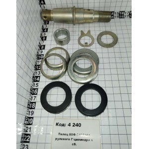 Палец 80Ф-3405101 рулевого Г/цилиндра в сб.