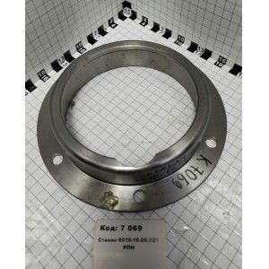 Стакан 6010-16.00.021 РПН