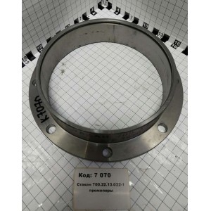 Стакан 700.22.13.022-1 промопоры