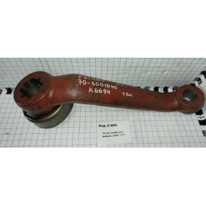 Рычаг 70-3001040 правый с ГОРУ МТЗ