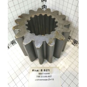 Шестерня 700.23.00.027 солнечная Z=15