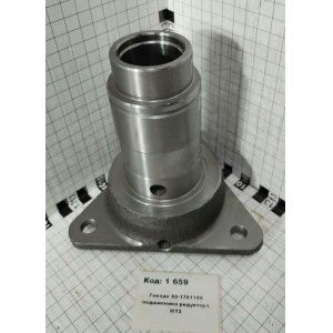 Гнездо 50-1701186 подшипника редуктора МТЗ
