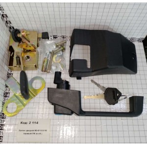 Замок дверей 80-6105010 правый УК (в сб.)