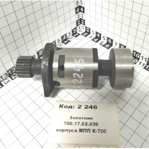 Золотник 700.17.02.039 корпуса МПП К-700