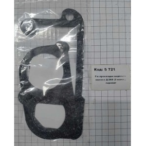 Р/к прокладок водяного насоса Д-260 (3 наим.) паронит