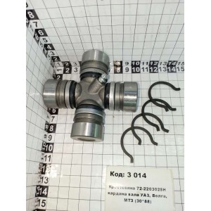 Крестовина 72-2203025Н кардана вала УАЗ, Волга, МТЗ (30*88)
