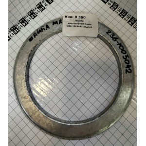 Шайба маслоотражающая 236-1005042 задняя