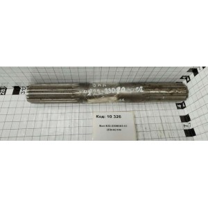 Вал 822-2308065-02 (23см) п/м