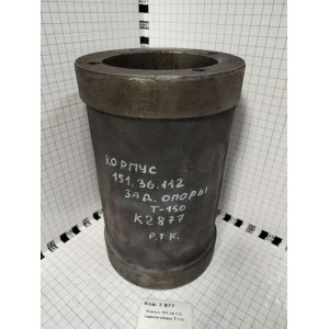 Корпус 151.36.112 задней опоры Т-150