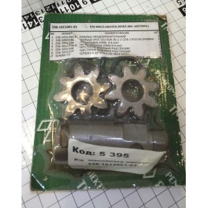 Р/к масляного насоса 236-1011001-01