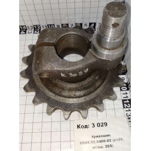 Кривошип Н069.02.0400-02 (z=20, подш. 205)