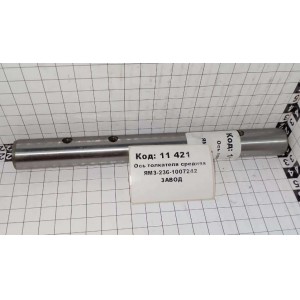 Ось толкателя средняя ЯрМЗ-236-1007242 ЗАВОД