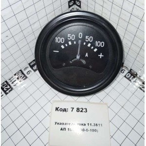 Указатель тока 11.3811 АП 104 (100-0-100)