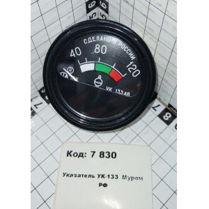 Указатель УК-133 Муром РФ