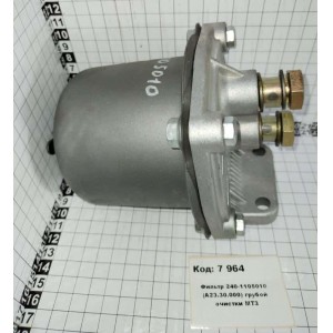 Фильтр ГР ОТ 240-1105010 (А23.30.000) МТЗ