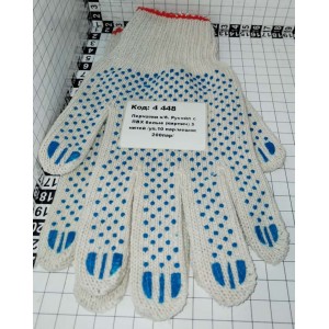 Перчатки х/б. Русойл с ПВХ белые (кирпич) 5 нитей /уп.10 пар/мешок 200пар/