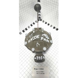 Насос РНМ-1 700.11.00.080