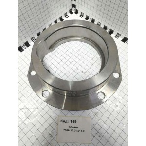 Обойма 700А.17.01.018-2