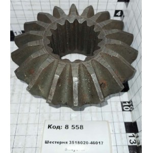 Шестерня 3518020-46017 полуоси