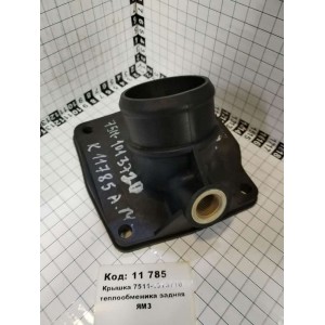 Крышка 7511-1013710 теплообменика задняя ЯрМЗ